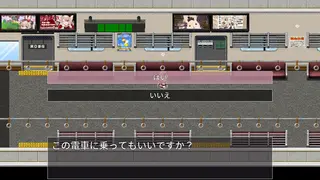 人形と真夜中の列車のゲーム画面「」