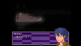 傀儡師の棲む館 Chapter 1 ~遭遇~のゲーム画面「『ヤツ』から逃げろ......」