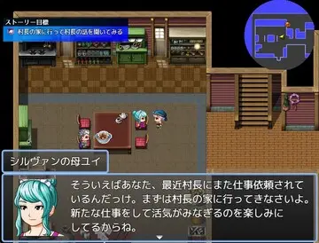 十聖珠　～世界を動かす者達の狂騒曲～（体験版）のイメージ