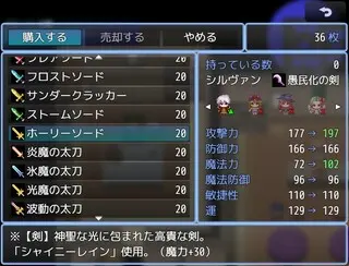 十聖珠 ~世界を動かす者達の狂騒曲~(体験版)のゲーム画面「異次元メダルでレアアイテムとの交換が可能」