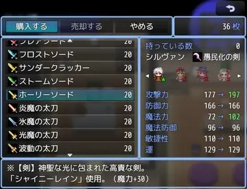 異次元メダルでレアアイテムとの交換が可能