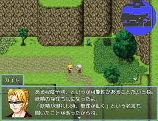 十聖珠 ~世界を動かす者達の狂騒曲~(体験版)のゲーム画面「事情をよく知る有能な人材が仲間になってくれるか」