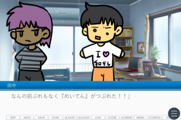 ぼたもち屋の悲劇。