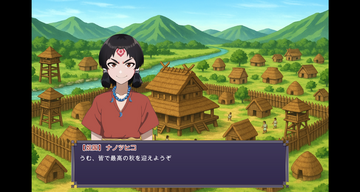 会話イベント
