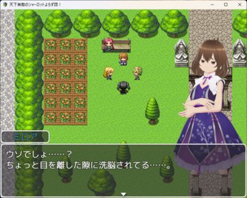 恐ろしい敵との戦いが待っています。