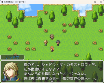 友情もテーマです。