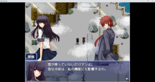 奇跡の地のゲーム画面「会話シーン」
