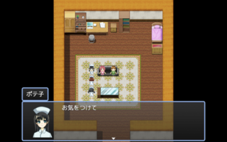 感染病棟のゲーム画面「」