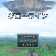 【放置系PVE】グローライン ver0.82のイメージ