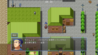 プライドもくそもない魔王様のゲーム画面「ゲーム画面４」