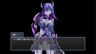 プライドもくそもない魔王様のゲーム画面「ゲーム画面５」