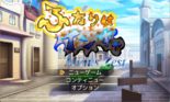 ふたりはインキャＭＺのイメージ