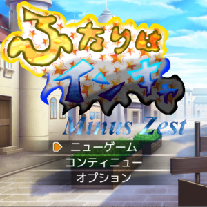 ふたりはインキャＭＺのイメージ