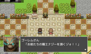 ふたりはインキャMZのゲーム画面「街に魔物が現れた!」