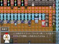 たれラジクエスト3 愛のレクイエムのゲーム画面「楽市楽座?お店の中」