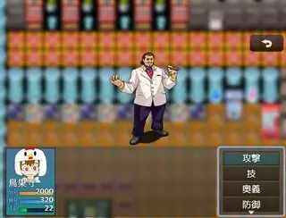 たれラジクエスト3 愛のレクイエムのゲーム画面「手に汗握る戦闘シーン」