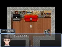 たれラジクエスト3 愛のレクイエムのゲーム画面「こいつ誰だよ!作者登場」