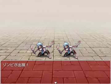色々なモンスターが主人公たちに襲い掛かる。