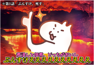 普通のクソゲー2のゲーム画面「ゲーム画面」