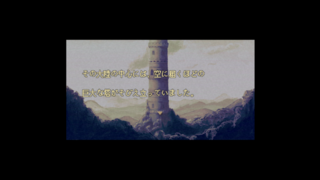 ORVILEON -the Bringer of War-のゲーム画面「■」