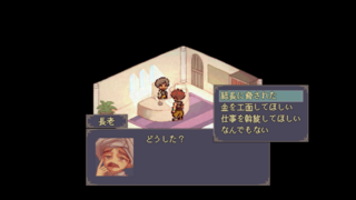 ORVILEON -the Bringer of War-のゲーム画面「」