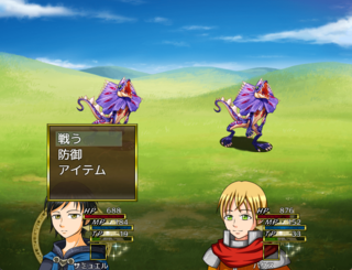 ソルシエール年代記～アマデウスの物語編～のゲーム画面「戦闘画面」