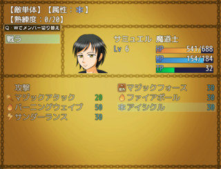 ソルシエール年代記～アマデウスの物語編～のゲーム画面「スキルを使って熟練度を上げる事で新スキルをひらめきます」