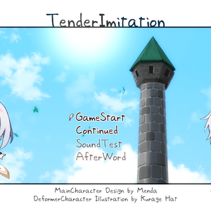 Tender Imitationのイメージ