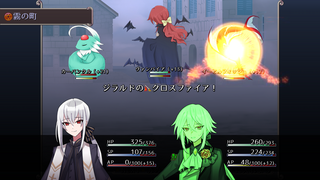 Tender Imitationのゲーム画面「戦闘画面 ATB」