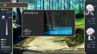 Tender Imitationのゲーム画面「ダンジョン」