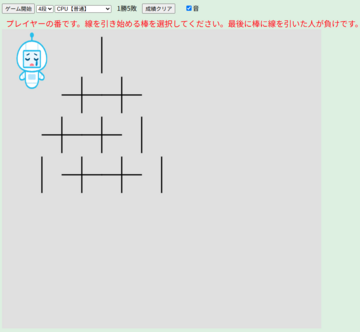 CPU表情泣く