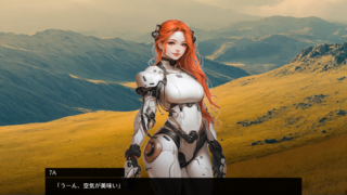 夢の終わりのゲーム画面「プレイ画面3」
