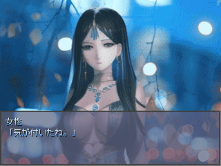 Trash Breakerのゲーム画面「闇のヴァルキリー「セリーヌ」との出会い」