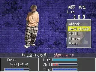 Trash Breakerのゲーム画面「戦闘画面」