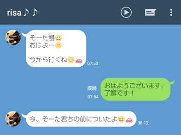 舞台は現代。SNSも色々出てきます