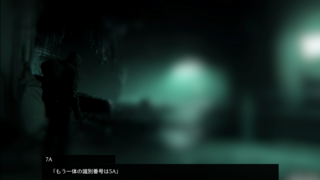 夢の終わりのゲーム画面「プレイ画面4」
