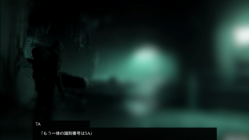 プレイ画面4