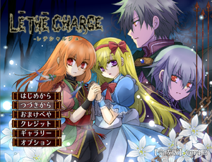 Lethe Charge【Windows版 / ブラウザ版】のイメージ