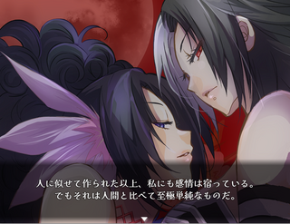 Lethe Charge【Windows版 / ブラウザ版】のゲーム画面「このいかにも悪の魔女って感じの人たちを倒すのが目的」
