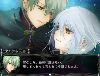 Lethe Charge【Windows版 / ブラウザ版】のゲーム画面「いろんなカップルが出てきます」