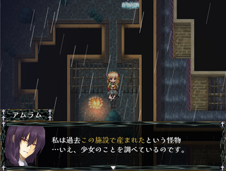 Lethe Charge【Windows版 / ブラウザ版】のゲーム画面「謎めいたイイ男♂と出会っちゃったり…」
