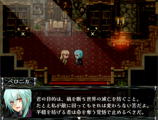 Lethe Charge【Windows版 / ブラウザ版】のゲーム画面「年上の女性から密会を迫られる主人公」