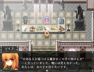 Lethe Charge【Windows版 / ブラウザ版】のゲーム画面「最後まであなたの傍にいる」