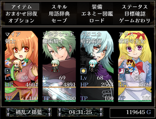 Lethe Charge【Windows版 / ブラウザ版】のゲーム画面「メインメニュー画面です」