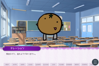 恋愛ゲームとしか言いようがないのゲーム画面「えっ。」