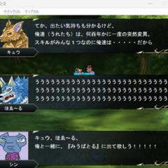 みうばとるのイメージ
