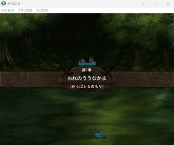 BATTLE開始の前にサブタイトルが出るうう。