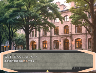 明暗の異次元鏡のゲーム画面「画像５」