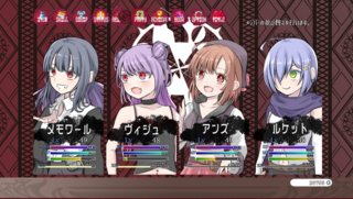 救済の魔女メモワールと精神迷宮（フリー版）のゲーム画面「メニュー画面」