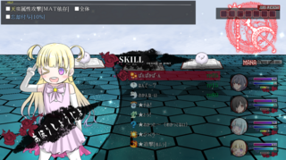 救済の魔女メモワールと精神迷宮（フリー版）のゲーム画面「」